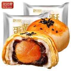 咸蛋黄酥雪媚娘早餐面包整箱好吃的零食充饥夜宵糕点心