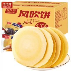 比比赞风吹饼地瓜饼干煎饼小包装薄脆办公室过年货零食品小吃休闲